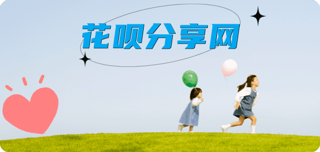 南阳盘锦信用卡接单平台☀️诚信信用卡24小时在线靠谱商家推荐